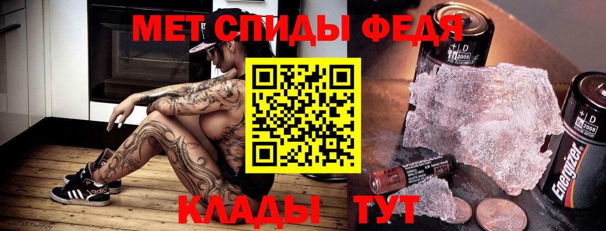 Amphetamine VHQ  АМФЕТАМИН  Бузулук  Вход с VPN 