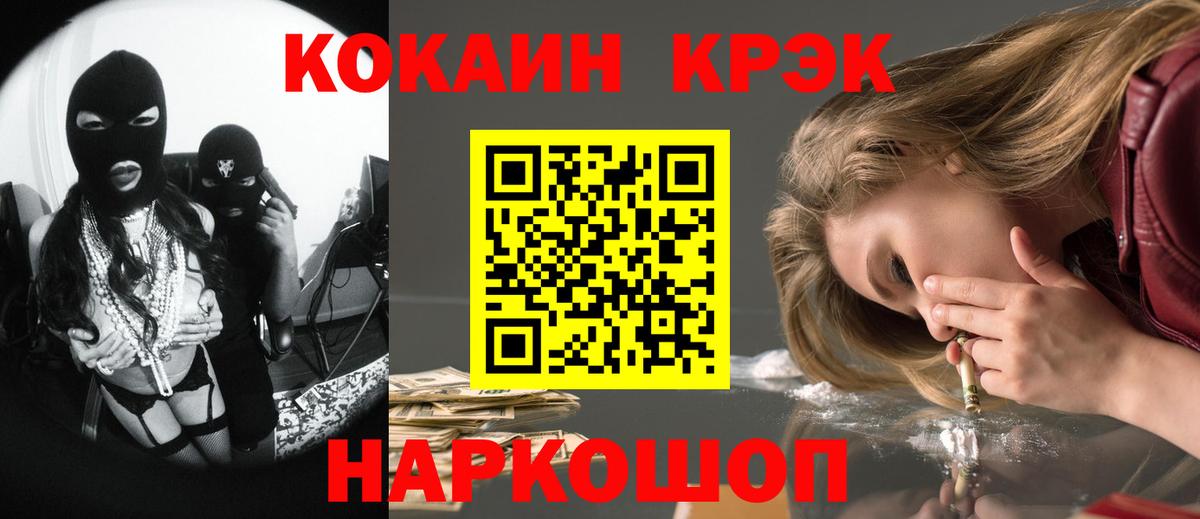 COCAIN Боливия  Вход с VPN  КОКАИН  Бузулук  COCAIN Колумбийский 