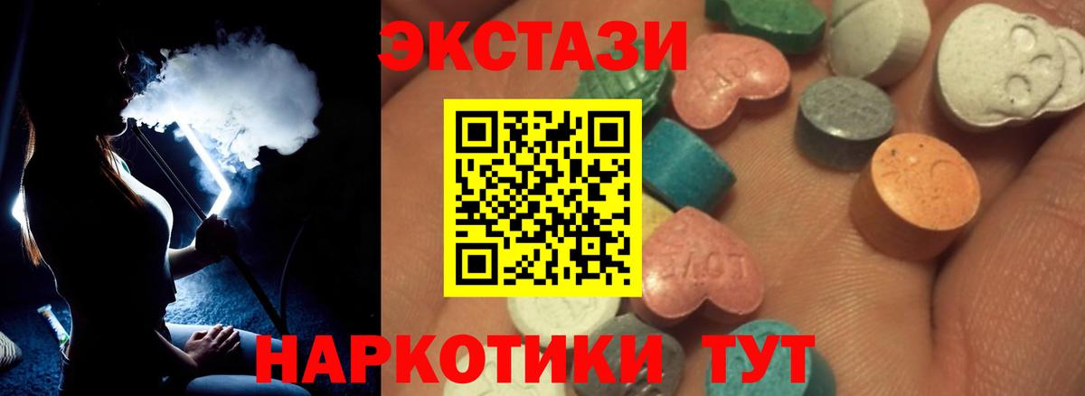 Экстази louis Vuitton  цены   Бузулук  Вход с VPN  ЭКСТАЗИ 280 MDMA  Экстази 