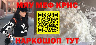 спиды Михайловск