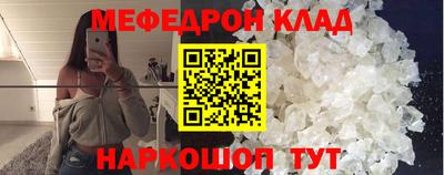 марки nbome Михайловка