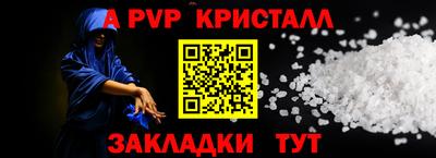 марки nbome Михайловка