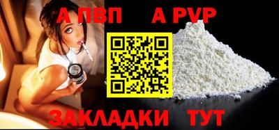 марки nbome Михайловка