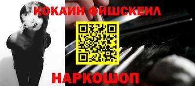 молекула духа Мирный