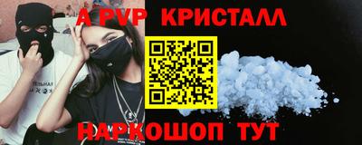 молекула духа Мирный