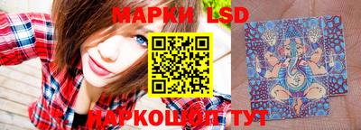 молекула духа Мирный