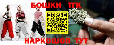 молекула духа Мирный