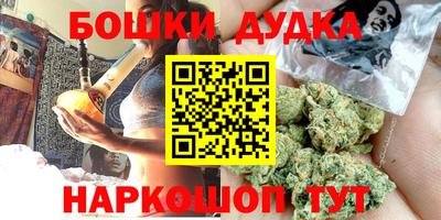 марки nbome Михайловка