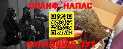 марки nbome Михайловка