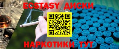 спиды Михайловск