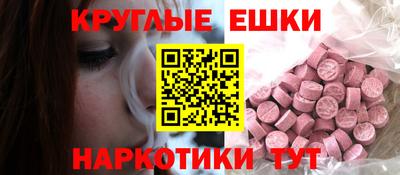 молекула духа Мирный