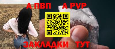 спиды Михайловск