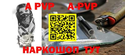 спиды Михайловск