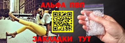 спиды Михайловск
