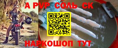 спиды Михайловск