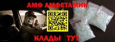 спиды Михайловск