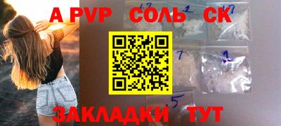 спиды Михайловск