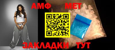 молекула духа Мирный