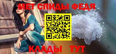 молекула духа Мирный