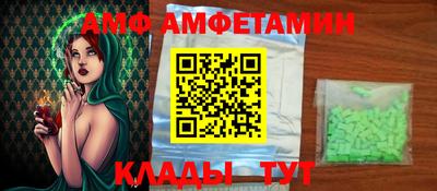 молекула духа Мирный