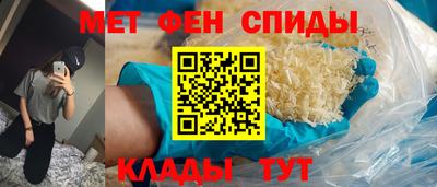 спиды Михайловск