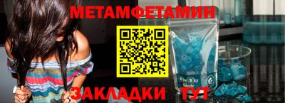 спиды Михайловск