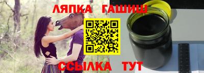 молекула духа Мирный