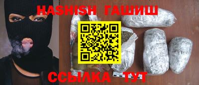 молекула духа Мирный