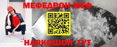 спиды Михайловск