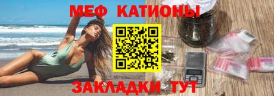 молекула духа Мирный
