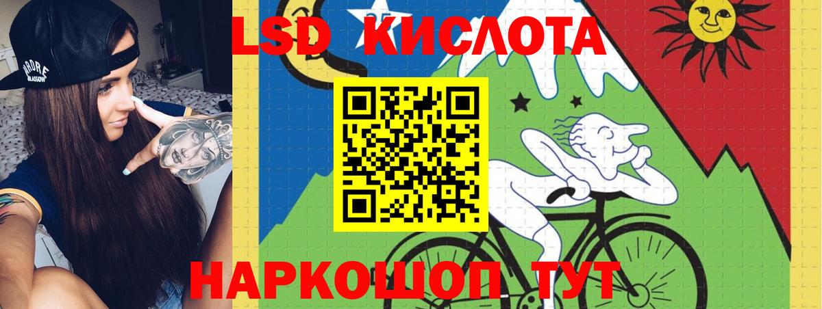 Лсд 25 экстази кислота Бузулук